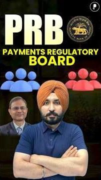 What is the Payment Regulatory Board (PRB)? | Finance Explained 2025