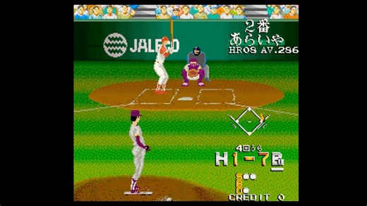 修羅パンツのキャラクターのゲーム対決 バトル33 「実力!!プロ野球」