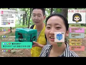 등산 주사위 (과거영상)