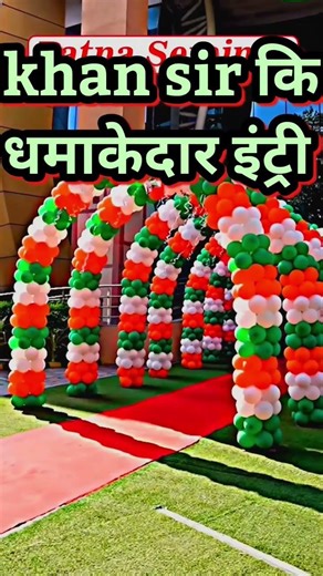 khan sir by intry the khan sir program masti time #trendingshorts #shortvideo #youtubeshorts