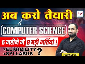 Computer New Vacancy 2025 CS / IT | Computer guys fill its form | Full Detailded | Param Sir