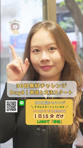 30-Day Vietnamese Challenge Day 8 | Starting with Vocabulary and Grammar