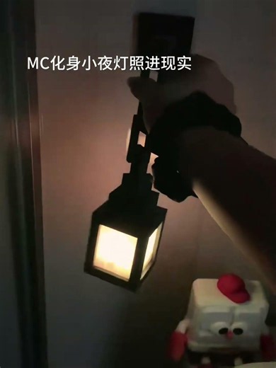 Night light makes bathroom visits easy at night