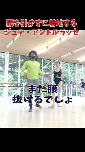 【腰を抜かずに真っ直ぐ着地】＃ジュテ・アントルラッセ＃橋本直樹先生指導 #ballet＃バレエ発表会＃クラシックバレエフレイス＃CLASSICALBALLETFRAIS