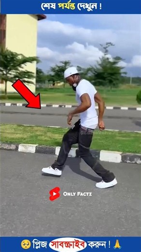 Ever seen someone walk as if they're floating in the air?