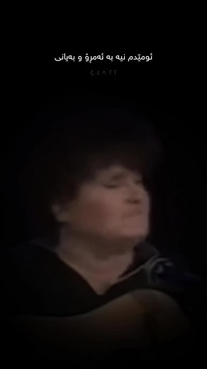 Exploring Selda Bağcan's Musical Legacy