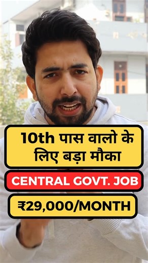 Azhar khan | Teacher | 📢 IB MTS Vacancy 2025 – Notification Out! Looking for a government job with simple eligibility and a smooth selection process?... | Instagram