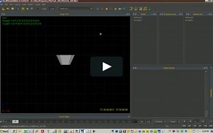 Real Flow Basics - Introduction