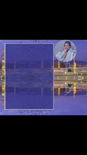 Faydou Baye International: Baba Cheikh's Liwaoul Hamd