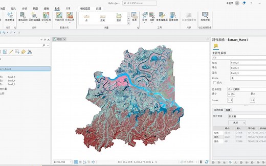 利用ArcGIS Pro对遥感影像进行土地利用分类（最大似然）