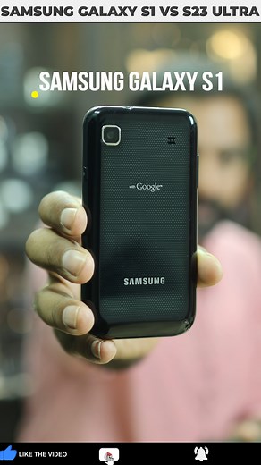 179K views · 2.8K reactions | 1st Samsung Galaxy S1 in 2023 vs Galaxy S23 Ultra #samsung #unboxing #smartphone #gadgets #tech #retro #galaxys1 #galaxys23ultra #apple #iphone #retro #reelsinstagram #reelsvideo #reelsviral | Gupta Information Systems | Facebook