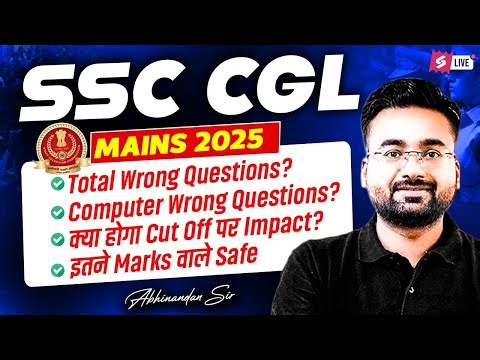SSC CGL Mains Wrong Questions 2025 | SSC CGL Tier 2 Wrong Questions 2025 | Abhinandan Sir