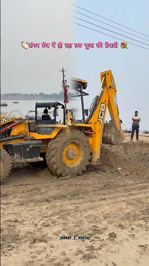 संगम घाट पर छठ पूजा तैयारी शुरू हो गईहै 👏🏻#prayagraj #anshikafilms #jannat_e_prayag #chathpuja2026