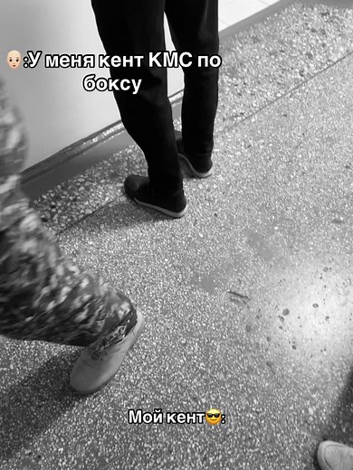 Он вообще то МС🙂‍↕️ #рекомендации #заявление #рек #recommendations #друзья #полиция #кмс