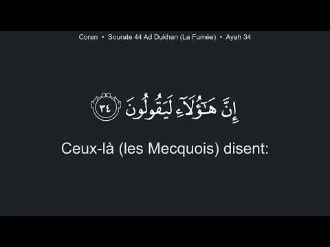 Coran 44 Sourate Ad Dukhan La Fumée Français