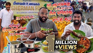 3.7M views · 10K reactions | நடிகர் விஜய் சேதுபதியின் FAV கடை | 50...