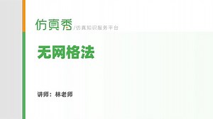 径向基函数