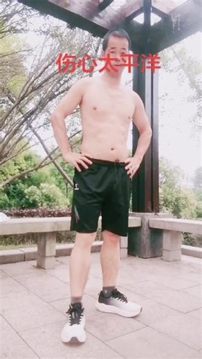 坚持运动打卡，一起陪伴爱的人做运动。