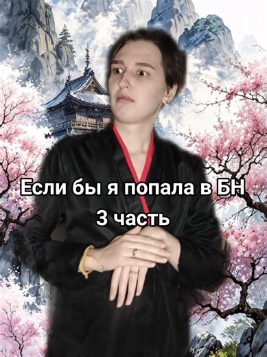 то ли повезло, то ли не очень #fyp #врек #аниме #anime #китайфд #благословениенебожителей #tgcf #селянь #xielian