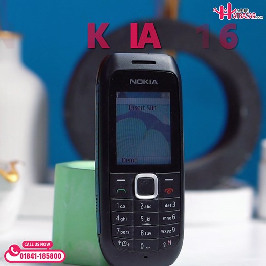 1.4K reactions · 654 shares |  মোবাইল যদি টিকে থাকে আপনার রাফ ইউজে,...