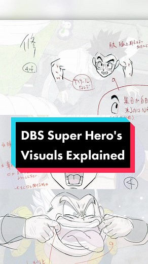 DBS Super Hero's incredible visuals, explained! #dbs #dbssh #dbssuperhero #animation #behindthescenes #bts #sakuga #dragonball #dbz