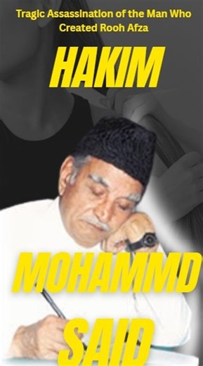 StoriesThatBreathePakistan | Hakim Mohammed Said built Hamdard into a massive institution with an annual turnover of billions, blending commerce with philanthropy.... | Instagram