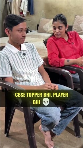 CBSE TOPPER Bhi Player Bhi 💀 #physicswallah #samridhimam #udaan