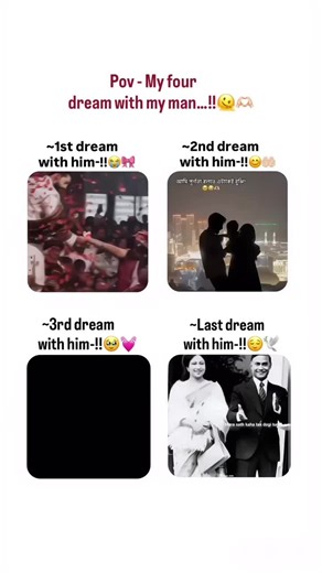 ~Sob gula dream puron hobe in sha Allah…!!😭🫶🏻#foryou #foryoupage #sylhety_furi #tiktoktrendingvideo #fypppppppppppppp