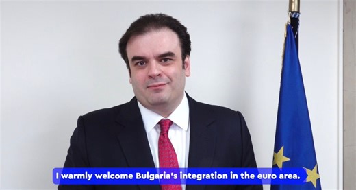 We welcome 🇧🇬Bulgaria to the #Eurozone | Kyriakos Pierrakakis
