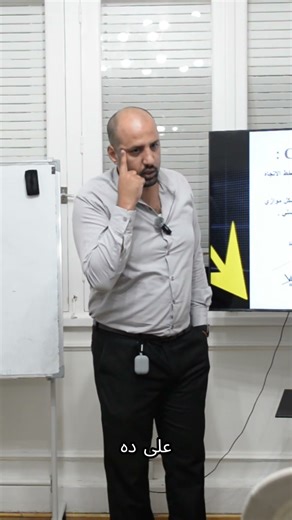 ⚠️🧠 إدمان التداول مش شغف ده خطر على الحساب والعقل ❌التعليم الصح يحميك 👇