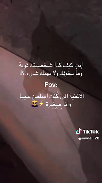 model..28 على TikTok