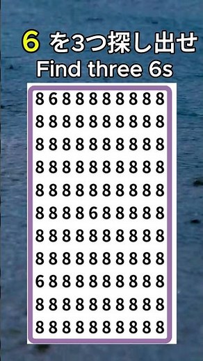 Find the 6 #SpotTheDifference #Kanji #BrainTraining
