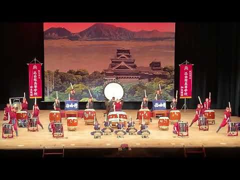 令和元年 熊本必由館高校和太鼓部