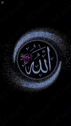 ALLAH ho ALLAH#Islamic#naat#hamd#Allah #MUHAMMAD