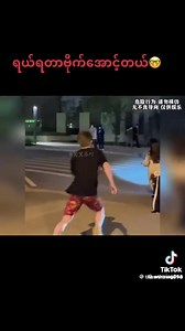 1K views · 15 reactions | 藍藍藍 ထပ်မရယ်နိုင်တော့ဖူး | Sweet Home Bakery Supply Shop | Facebook