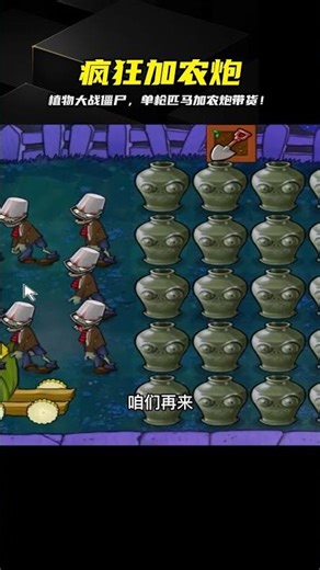 我開局用一個加農炮就把僵尸給虐了！全靠自己炸，爽歪歪 #SCUM #荒野求生 #游戏解说 #生存游戏 #抢劫