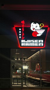 Come with us to visit our newest East Windsor location! Located at 2601 Lauzon Parkway, our doors are finally open to serve you in this new part of town 🍜❤️ - - - - - - - - - - - - - - - - NOW OPEN 🎉 East Windsor, ON 🎉 Yonge & Eglinton, Toronto 📍Newmarket, ON 📍Ajisen Ramen and Bar (Downtown Church/Carlton) 📍Spadina & Dundas W (Chinatown) 📍Warden & Steeles (Markham) 📍Kennedy & Highway 7 (Markham) 📍Midland & McNicoll (Scarborough) 📍Yonge & Finch (North York) 📍Jane & Rutherford (Vaughan)