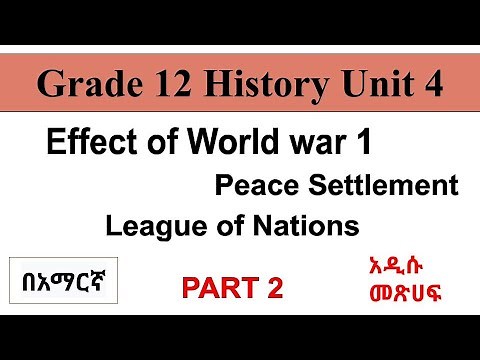 Grade 12 History Unit 4 Effect of the War, peace treaty and The league of Nations in Amharic በአማርኛ