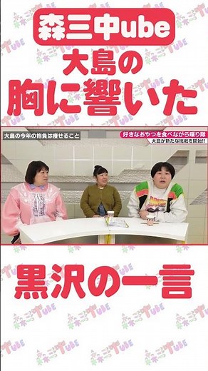 [Casual Chat] Oshima has started dark boxing to lose weight. Morisanchu chats leisurely while eat...