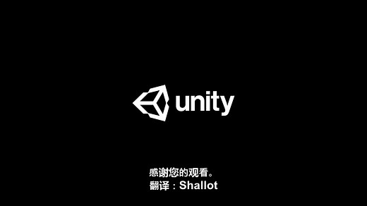 【几分钟义务教育】Timeline：第二课：Timeline入门-中文语音-Unity官方在线培训游戏开发课程-中文版