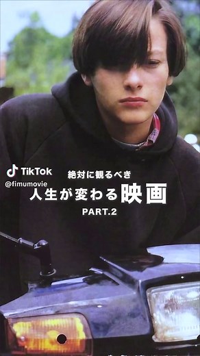 人生を変える絶対に観るべき映画おすすめ