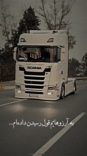 ali on Instagram‎: "بیخیال نمیشم چون به آرزوهایم قول رسیدن داده ام ✨🫀❤️‍🩹"‎