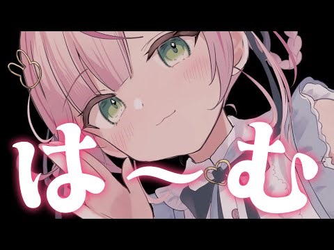 【ASMR/KU100】お耳をはむはむっ♡ふぅふぅ♡快眠開発♡♡♡【 Ear cleaning/Whispering/Finger Scratching/Heart Beat】