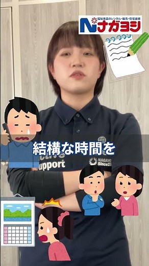 📢 ケアマネ必見！LINE WORKS活用術✨1-1導入編