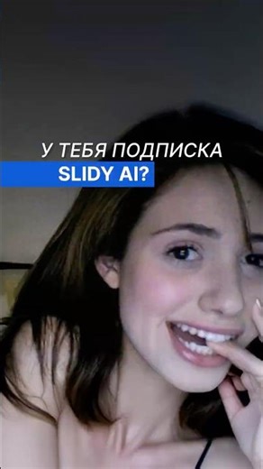 Студенты не должны были это знать! 😱 Но мы расскажем