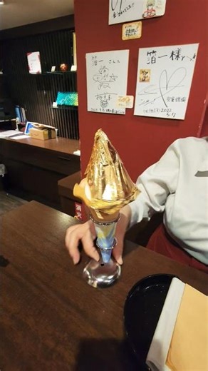 Gold Cover Ice Cream How much real gold is in it? #gold #puregold