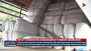 #KangrunaanADamag | Suplay ti chicken dung a maisangsang-at iti Benguet, agkurkurang | PTV Cordillera