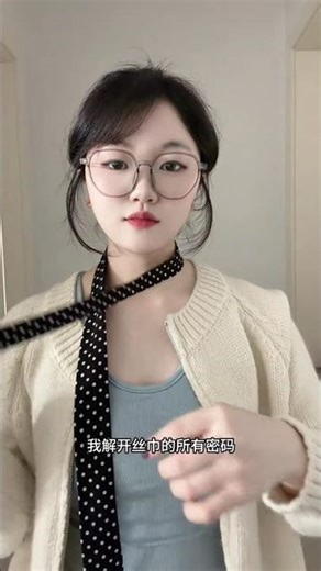 Elegant Silk Scarf Tying in 3 Steps