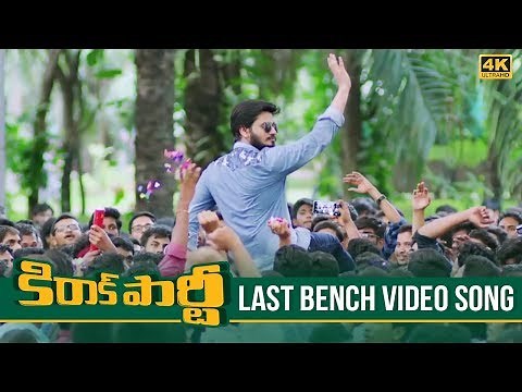 Kirrak Party Video Songs | Last Bench Full Video Song 4K | Nikhil Siddharth | Simran, Samyuktha