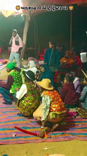 બાદશાહ ની એન્ટ્રી 🦅